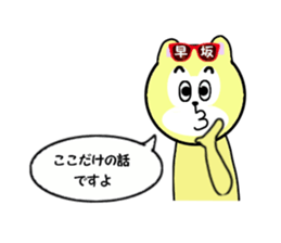 stickers for HAYASAKA sticker #15542559