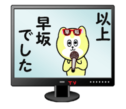 stickers for HAYASAKA sticker #15542561