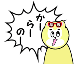 stickers for HAYASAKA sticker #15542563