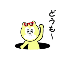 stickers for HAYASAKA sticker #15542564