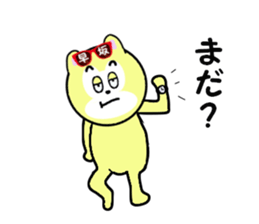 stickers for HAYASAKA sticker #15542569