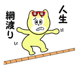 stickers for HAYASAKA sticker #15542570