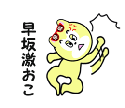 stickers for HAYASAKA sticker #15542571