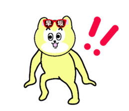 stickers for HAYASAKA sticker #15542579