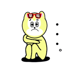 stickers for HAYASAKA sticker #15542587