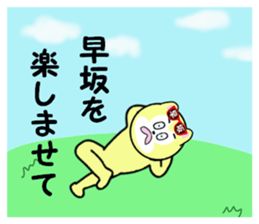 stickers for HAYASAKA sticker #15542591