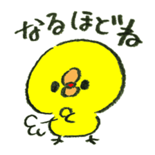 Loose and cute chick stamp sticker #15542643