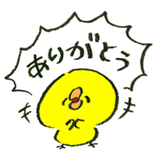 Loose and cute chick stamp sticker #15542644