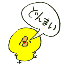 Loose and cute chick stamp sticker #15542646