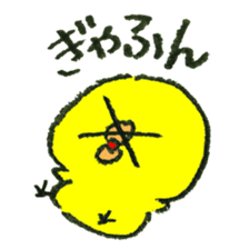 Loose and cute chick stamp sticker #15542647