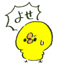 Loose and cute chick stamp sticker #15542648