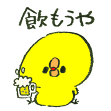 Loose and cute chick stamp sticker #15542650