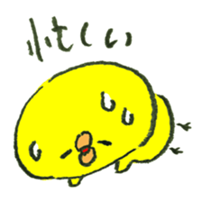 Loose and cute chick stamp sticker #15542651