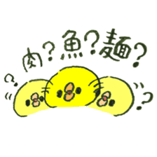 Loose and cute chick stamp sticker #15542658