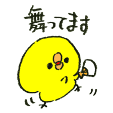 Loose and cute chick stamp sticker #15542662