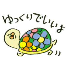 Loose and cute chick stamp sticker #15542664