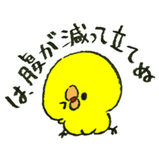 Loose and cute chick stamp sticker #15542665