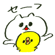 Loose and cute chick stamp sticker #15542668
