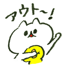Loose and cute chick stamp sticker #15542669