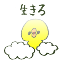 Loose and cute chick stamp sticker #15542670