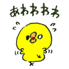 Loose and cute chick stamp sticker #15542676