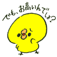 Loose and cute chick stamp sticker #15542678