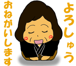 Tenrikyo Heartsome wife sticker #15542682