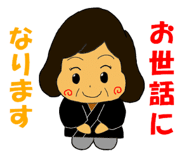 Tenrikyo Heartsome wife sticker #15542683
