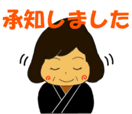 Tenrikyo Heartsome wife sticker #15542685