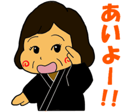Tenrikyo Heartsome wife sticker #15542686
