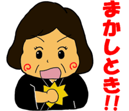 Tenrikyo Heartsome wife sticker #15542687