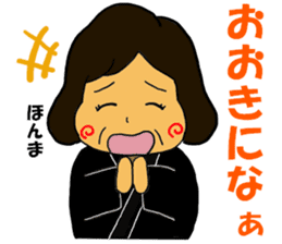 Tenrikyo Heartsome wife sticker #15542689