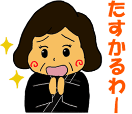 Tenrikyo Heartsome wife sticker #15542690