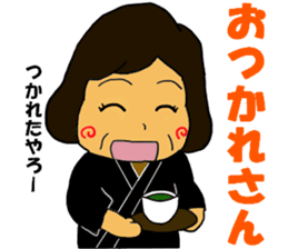 Tenrikyo Heartsome wife sticker #15542691