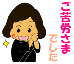 Tenrikyo Heartsome wife sticker #15542692