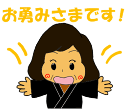 Tenrikyo Heartsome wife sticker #15542693