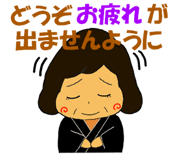 Tenrikyo Heartsome wife sticker #15542695