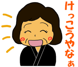 Tenrikyo Heartsome wife sticker #15542700