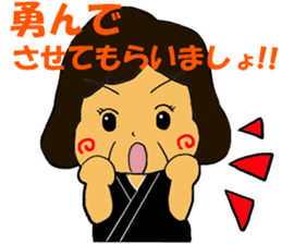 Tenrikyo Heartsome wife sticker #15542701