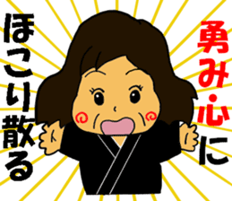 Tenrikyo Heartsome wife sticker #15542704