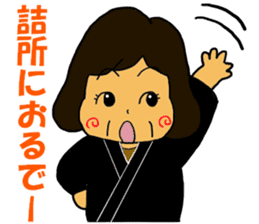 Tenrikyo Heartsome wife sticker #15542707
