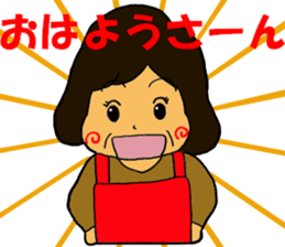 Tenrikyo Heartsome wife sticker #15542709