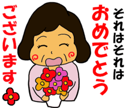 Tenrikyo Heartsome wife sticker #15542711