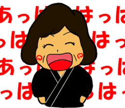 Tenrikyo Heartsome wife sticker #15542713