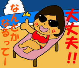 Tenrikyo Heartsome wife sticker #15542715