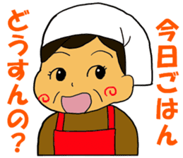 Tenrikyo Heartsome wife sticker #15542716