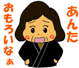 Tenrikyo Heartsome wife sticker #15542721