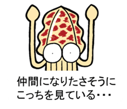 oval squid (aori ika) sticker no.4 YAEN sticker #15542843