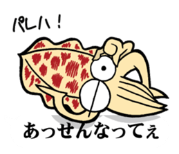 oval squid (aori ika) sticker no.4 YAEN sticker #15542844