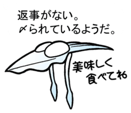 oval squid (aori ika) sticker no.4 YAEN sticker #15542845